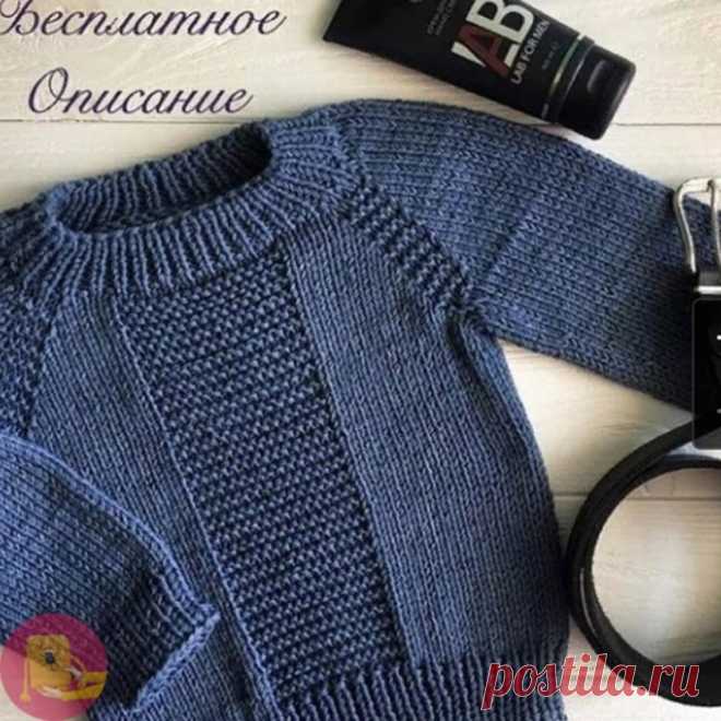 Джeмпep для мальчика (Вязание спицами) – Журнал Вдохновение Рукодельницы