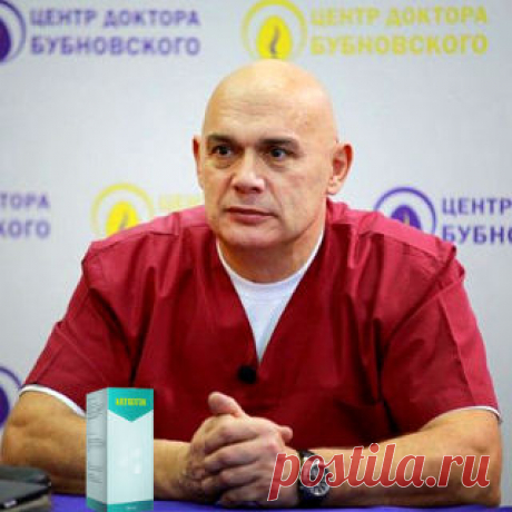 Проблемы со спиной можно исправить! Спасайте своих близких!