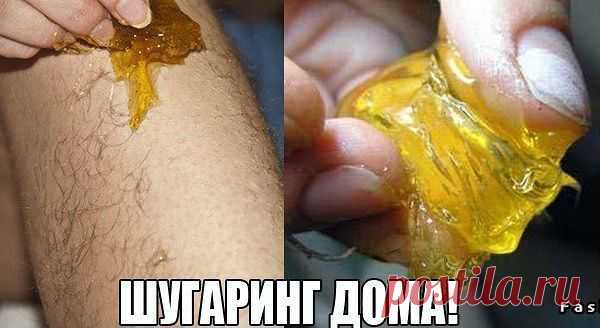 Шугаринг или восточная депиляция дома