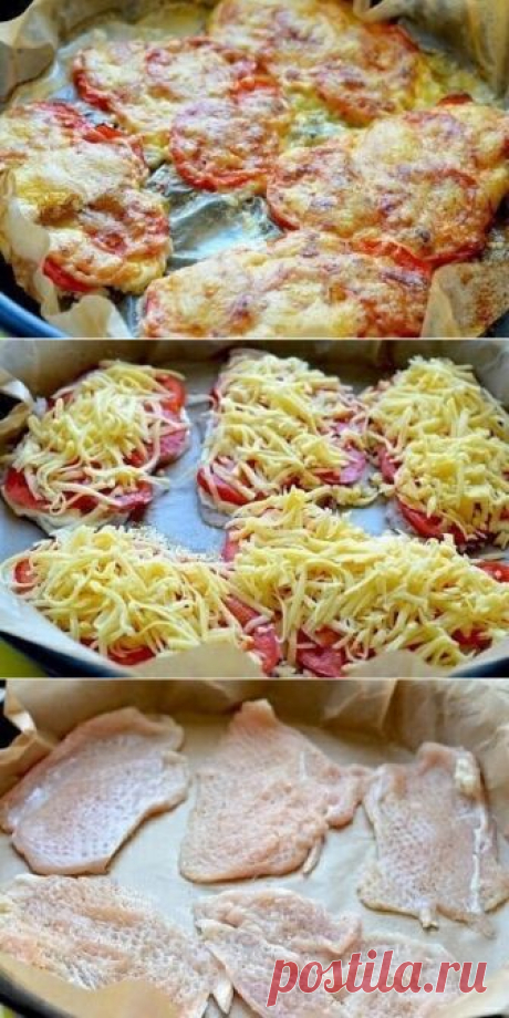 Куриные отбивные в духовке