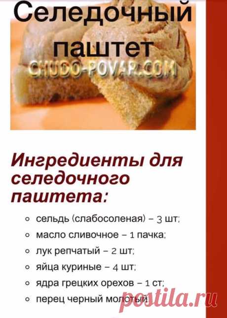 (84) Pinterest