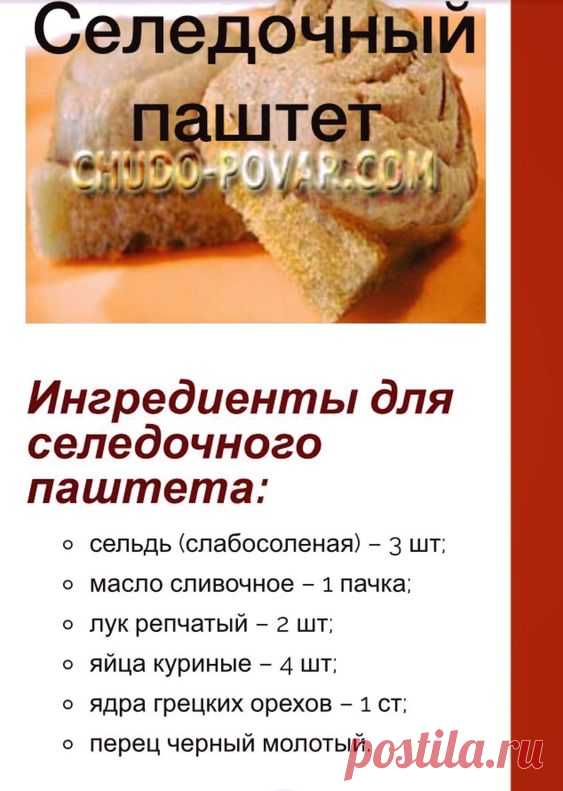 (84) Pinterest