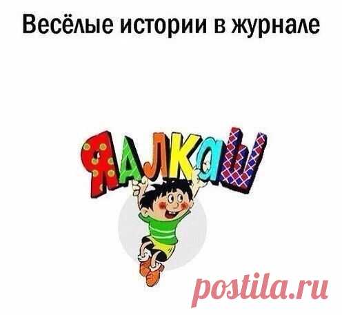 Рома Анищенков