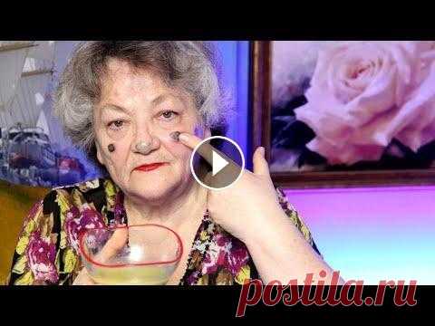 Как убрать старческие ПЯТНА  на лице - ВРАЧИ ОБ ЭТОМ МОЛЧАТ- а ведь это работает! Как убрать старческие пятна на лице - ВРАЧИ ОБ ЭТОМ МОЛЧАТ- А ведь это работает! - простые и добрые советы от меня. С Вами Папсуева Ольга. Пишите отзы...