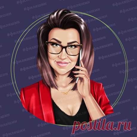 Цифровая аватарка для девушки с телефоном. Посмотреть этот и другие рисунки можно по ссылке с картинки. Для заказа аватарки пишите в директ или в комментарии