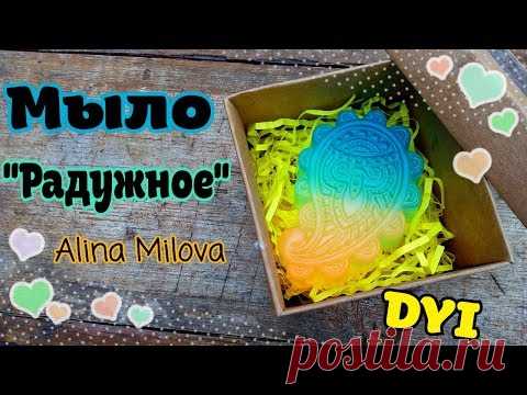 DIY | мыловарение | мыло