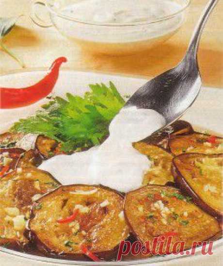 Баклажаны с чесночным соусом. Рецепт