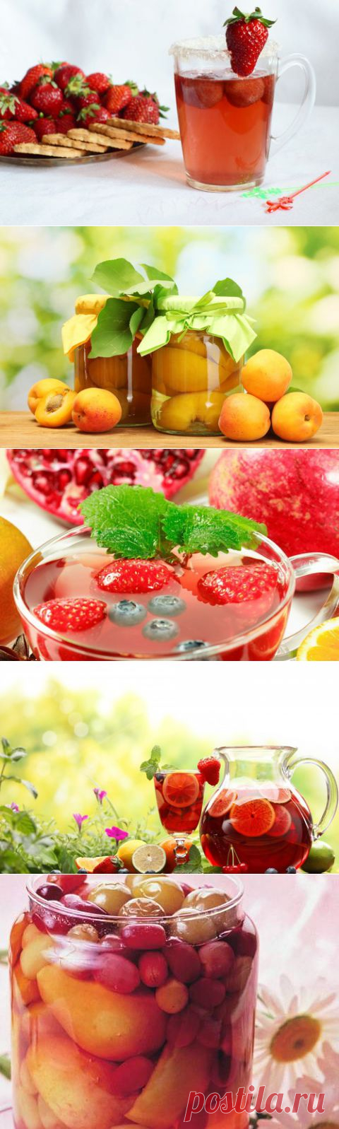 А компот?!..: Здоровое питание - diets.ru