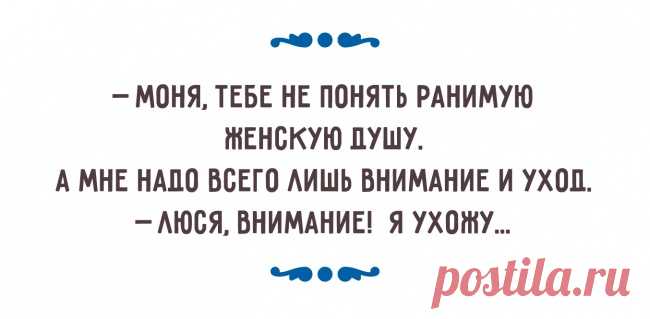 Одесский взгляд на семейную жизнь