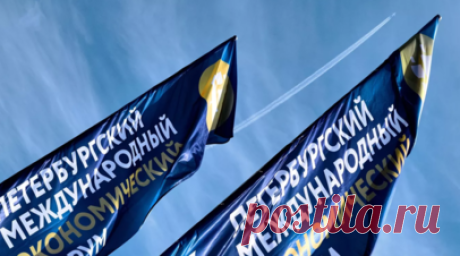 Опубликованы описания сессий деловой программы ПМЭФ-2026. На официальном сайте Петербургского международного экономического форума (ПМЭФ-2026), который пройдет с 3 по 6 июня, опубликована расширенная деловая программа. Читать далее