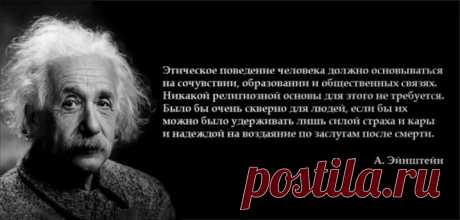 Свобода воли и агрессия - »