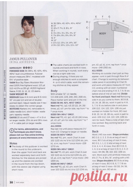 13 вязаных моделей натуральных цветов, не перегруженных узорами и деталями | Сундучок с подарками | Дзен