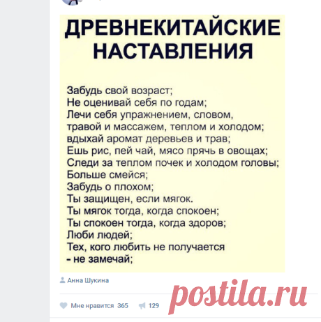 ВЯЗАНИЕ, Рукоделие, схемы по вязанию. Кулинария,