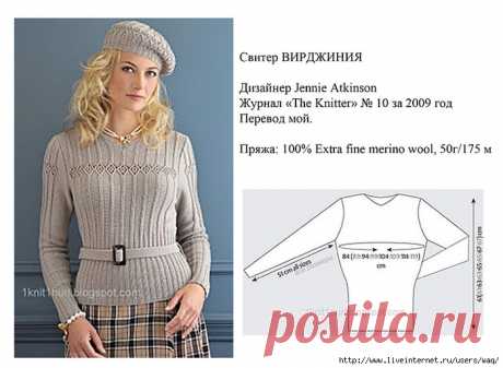 Вязание | Записи в рубрике Вязание | Дневник Alex_INNA