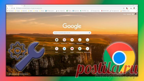 Некорректно работает, глючит Google Chrome, способы решения проблемы При длительном пользовании любым браузером, он может начать глючить, то есть вызывать различные ошибки и в целом вести себя не так как положено, некорректно. И cсегодня речь пойдёт именно о браузере G...