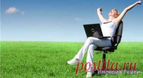 Рейки Блаженства посвящение Учитель Иисус - Страница 3 - Школа Рейки обучение