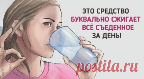 Архивы похудение - Страница 2 из 4 - Мир красоты