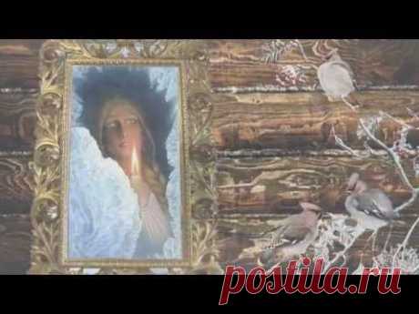 Галерея снов Велесова книга Времена года - • День Рождения!! • Поздравляем Своих Друзей, Родных и Близких ! - Группы Мой Мир
