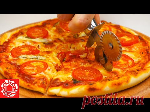 ВОТ ЭТО ПИЦЦЫ! 5 Рецептов на любой вкус. Понравятся каждому!