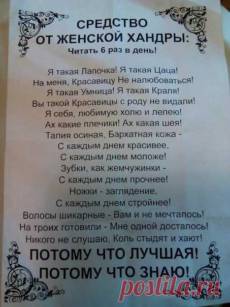 Всем на заметку. :)