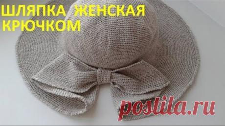 Шляпка женская с цельновязанным бантом