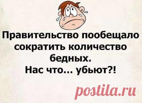 Одноклассники