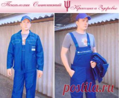 Корпоративная одежда и униформа | Психология отношений. Красота и Здоровье