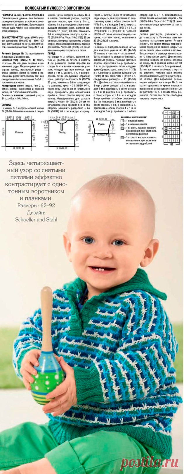 Без заголовка