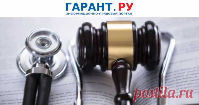 ВС РФ: пациент имеет право бесплатно получать на свой электронный носитель цифровые результаты своих обследований В том числе пациенты, обслуживаемые по полису ДМС.