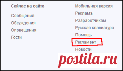 Как удалить страницу в одноклассниках