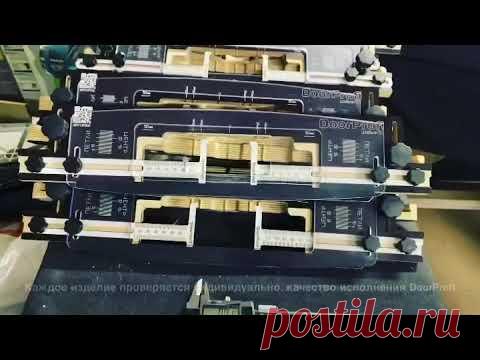 Шаблон DoorProfi 7/2