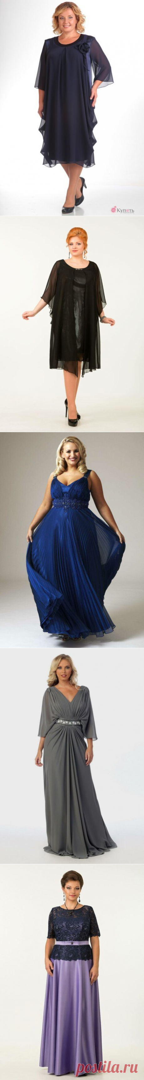 Вечерние платья для полных красавиц / Все для женщины