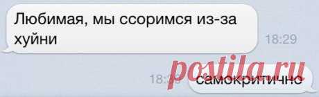 Диалоги