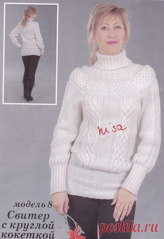 Спицы.Белый свитер с круглой кокеткой..