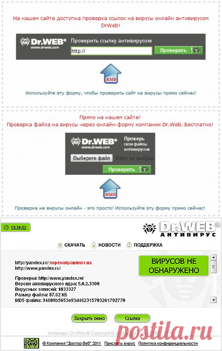 * Программы 1 * | Записи в рубрике * Программы 1 * | МИР КРАСОТЫ - БЛОГ MegaRut
