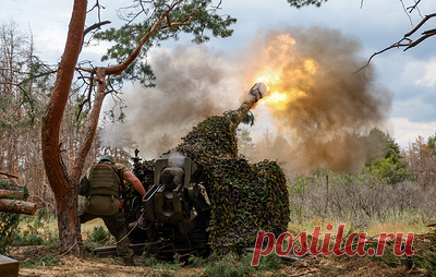 Военная операция на Украине. Онлайн