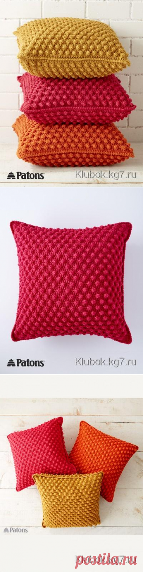 Чехол на подушку.Крючок | Клубок