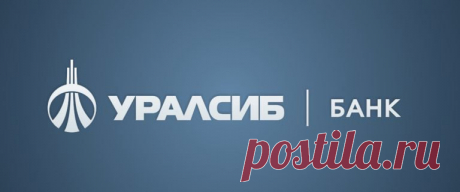 Банк УРАЛСИБ снизил ставки по ипотеке 
Банк УРАЛСИБ снизил процентные ставки по всем программам ипотечного кредитования. По информации пресс-службы Банка, минимальный уровень процентных ставок теперь в зависимости от программы кредитовани…