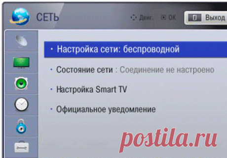 Как подключить ноутбук к телевизору через wifi.