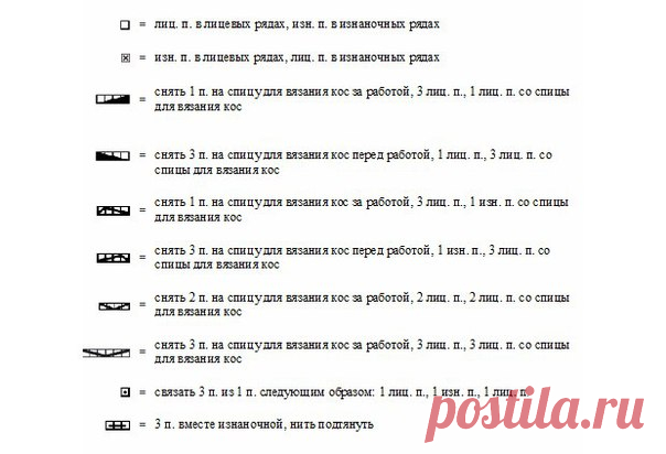 Великолепная туника с рукавом три четверти, спицами.
Очень красивое сочетание узоров .Работа не из лёгких , но она того стоит.
#вязание #вяжемСами #ВяжутНеТолькоБабушки #Вяжем_Сами #ВяжемСпицами #Вяжем_Спицами #Спицы #Спицами #ВязаноеПлатье #туника #ВязанаяТуника #ТуникаСпицами #Туника_Спицами #Вяжем_крючком #Крючком #ВяжемКрючком #схемы
#вязание_спицами #вязание #вязание_для_женщин #вязание_женщинам #платье #платье_спицами #вязаное_платье
Размер: S – M – L – XL – XXL – XX...