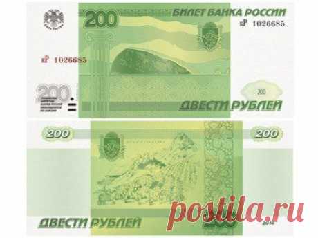 Виноделы представили Центробанку «крымскую» банкноту | Банки РФ