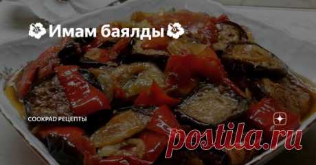 Одноклассники