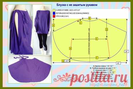 Топы, блузы – 249 фотографий | ВКонтакте