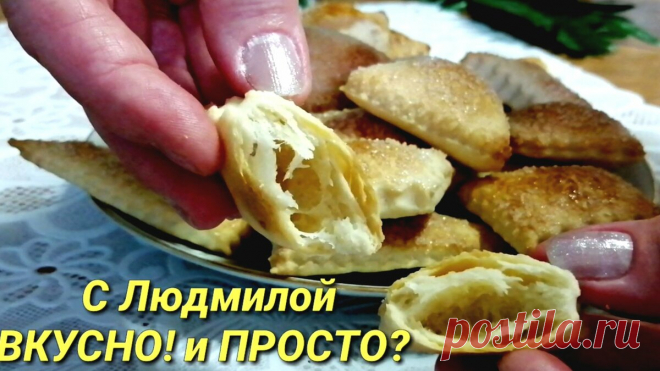 Так пиво вы ещё не использовали. Самый быстрый рецепт слоёного теста для сладкой, несладкой выпечки: рогалики, 
