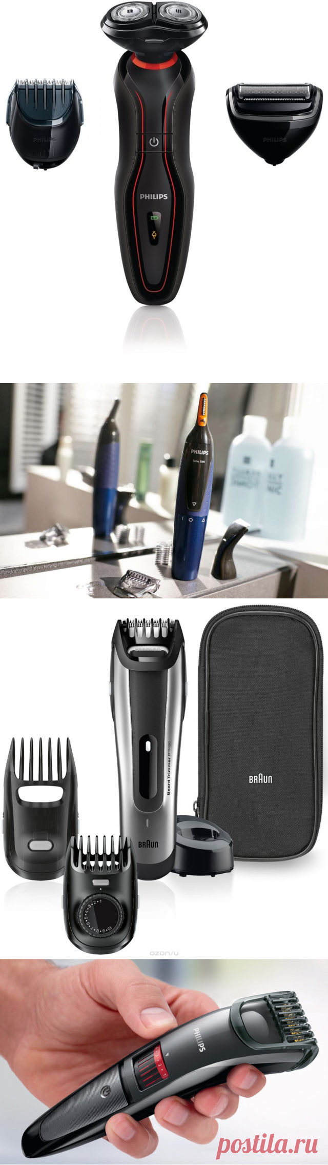 Триммер для бороды и усов: рейтинг лучших, как выбрать идеальный?