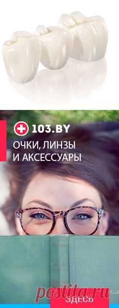 Протезирование зубов: обзор методов с комментариями стоматолога