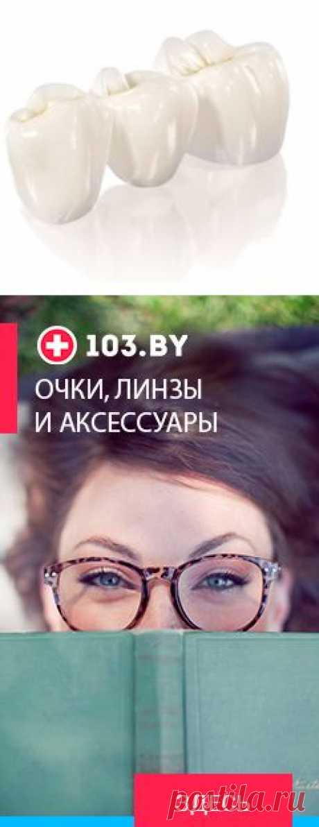 Протезирование зубов: обзор методов с комментариями стоматолога