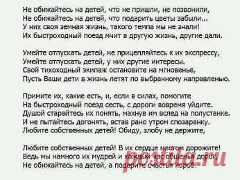 Google+