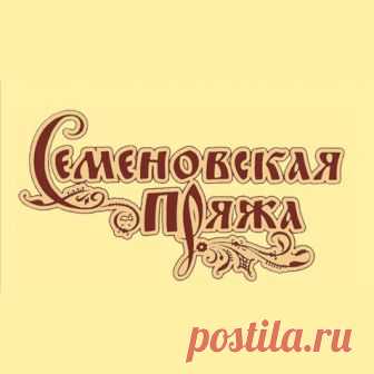 Каталог пряжи