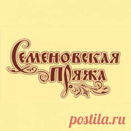 Каталог пряжи